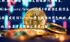 在转入Tokenim时，是否可以使用Heco（即HECO链）取