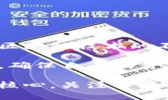 ELF币能否存放在TokenIm平台？在加密货币的世界中