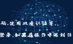 要退出Tokenim账号并重新登录，您可以按照以下步