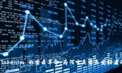 探索 Tokenim 的音质革命：为何它是音乐爱好者的