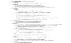 新加坡银行与数字货币：