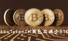如何选择适合的TokenToken