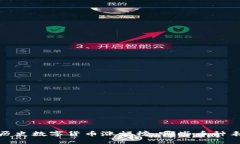 2023年历史数字货币涨幅榜