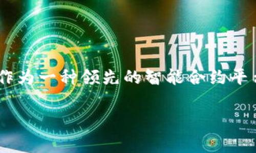 贫穷是制约人们追求财富的最大障碍，但在数字货币的新时代，掌握一些基本的知识和工具，或许能让我们打破这一桎梏。以太坊作为一种领先的智能合约平台，吸引了无数投资者和开发者的关注。然而，随着其普及，关于以太坊钱包的诈骗问题也日益增多，本篇文章将对此进行深入分析。

以太坊钱包是诈骗吗？揭开数字货币背后的真相