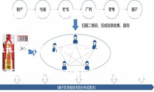   数字货币的分化与发展趋势分析 / 

 guanjianci 数字货币,区块链,金融科技,投资趋势 /guanjianci 

随着全球数字化进程的不断推进，数字货币成为了金融市场中一个炙手可热的话题。作为区块链技术的重要应用，数字货币不仅改变了传统的支付方式，也引发了新一轮的投资热潮。然而，数字货币并非一成不变，它在不同的市场和环境中表现出显著的分化特征。本文将深入分析数字货币的分化现象，并讨论其未来发展趋势。

一、数字货币的基本概念
数字货币是指以数字形式存在的货币，它的价值通常依赖于其背后的技术支持、供求关系及市场信任度。数字货币可以分为几种主要类型，包括但不限于比特币、以太坊等加密货币、中央银行数字货币（CBDC）以及稳定币。每种数字货币都有其独特的特性和功能，从而适应不同的市场需求。

二、数字货币的分化表现
数字货币的分化主要体现在以下几个方面：
1. **技术基础的分化**：不同数字货币基于不同的技术架构。例如，比特币采用的是工作量证明（PoW）机制，以太坊则采用的是权益证明（PoS）机制，此外还有各种新兴项目采用了其他创新的共识机制。这些不同的技术基础导致了数字货币在安全性、交易速度和可扩展性等方面的差异。

2. **应用场景的多样化**：数字货币的应用场景也在发生变化。比特币更多被视为数字黄金，用于价值储存，而以太坊则因智能合约的支持而被广泛应用于去中心化应用（dApps）开发中。随着Defi、NFT和Web3.0等新兴领域的发展，数字货币应用的边界愈加宽广，催生了新的竞争和分化。

3. **市场接受度的差异**：全球范围内，不同地区对数字货币的接受程度有所不同。在部分国家，如美国、欧洲等地，数字货币的市场逐渐成熟，投资者和用户普遍接受。而在一些国家，因政策限制和监管不明确，数字货币仍处于较为低迷的状态。

三、数字货币分化的原因
数字货币的分化现象不仅与技术发展密切相关，还受以下几个因素影响：
1. **监管政策的影响**：各国的监管政策对数字货币的合法性及发展产生深远影响。例如，中国对比特币和其他加密货币的严厉监管使得其市场活跃度骤降，而美国则相对宽松，促进了整个数字货币市场的活跃。

2. **市场需求的变化**：随着用户对数字货币的理解加深和需求多样化，市场上出现了各种不同定位的数字货币。例如，稳定币的出现就是为了满足投资者对价值稳定的需求，而DeFi代币则满足了用户对去中心化金融服务的渴望。

3. **技术创新与竞争**：技术的快速迭代使得新的项目和货币层出不穷，市场竞争日益激烈。这种竞争推动了数字货币的不断分化和演变，促进了整个行业的创新。

四、数字货币分化的影响
数字货币的分化对金融科技和经济的影响深远：
1. **促进金融普惠**：数字货币可以提升特定地区或人群的金融接入能力。尤其是在传统银行服务覆盖薄弱的地区，数字货币提供了低成本、高效率的交易解决方案。

2. **激发创新与创业**：数字货币的生态系统内，许多创业公司基于区块链技术推出新产品和服务，推动了金融科技的快速发展。例如，针对特定行业的解决方案，如数字版权、音乐版权的NFT等，为创业者提供了丰富的机会。

3. **挑战传统金融体系**：随着数字货币的普及，传统金融体系面临巨大的挑战。新兴的金融科技公司正在利用数字货币打破传统金融机构的垄断，重新定义货币、支付与金融服务。

五、数字货币未来的发展趋势
数字货币未来的发展将受到多重因素的影响，并可能呈现以下几种趋势：
1. **整合与协同发展**：未来数字货币之间的边界将越来越模糊，可能会有更多的整合与协同。传统金融机构可能会与新兴数字货币平台合作，推出融合现有金融产品的新方案。

2. **监管日趋完善**：随着数字货币市场的不断扩大，全球范围内的监管政策将会逐步完善。各国政府将加大对数字货币的监管力度，以维护市场秩序，保护投资者权益。

3. **技术的持续创新**：区块链技术和数字货币领域的创新将继续推动分化。例如，Layer 2解决方案的兴起可能会使得某些平台的交易速度更快，而新算法的出现将提升安全性，进一步丰富数字货币市场。

六、常见问题解答

1. 数字货币的分化会对投资者产生什么影响？
数字货币的分化直接影响投资者的选择范围以及风险管理策略。随着市场上出现多种不同的数字货币，投资者可以选择适合自己风险承受能力和收益预期的资产进行投资。但与此同时，市场的复杂性也增加了投资的难度，投资者需要更加谨慎地选择，以避免投资风险。

2. 如何判断一个数字货币的投资价值？
评估数字货币的投资价值需要考虑多个因素，包括技术基础、团队背景、项目目标、市场需求以及竞争环境等。投资者可以通过调研项目白皮书、参与社区讨论、根据市场数据分析等方式来综合判断。

3. 数字货币的分化趋势会持续多久？
数字货币的分化趋势短期内仍将持续，随着技术的发展和市场需求的变化，未来可能会出现更多样化的数字货币项目。随着不同的应用场景和技术创新的出现，数字货币的分化现象可能会愈发显著。

4. 法规如何影响数字货币分化？
法规直接影响数字货币的合法性和发展。一方面，较为宽松的政策可能促使特定数字货币迅速崛起，另一方面，严厉的监管政策可能导致市场萎缩，甚至一些币种的消失。因此，投资者需要密切关注各国的法规政策变化。

5. 如何为数字货币投资构建防范风险的框架？
建立风险控制框架是数字货币投资的重要环节。投资者应设置合理的投资比例，分散投资于不同类型的数字货币，避免高杠杆交易，保持冷静的投资心理，以及定期评估投资组合的表现。

6. 数字货币的未来会与传统金融融合吗？
数字货币与传统金融的融合已是大势所趋，未来可能会有更多的区块链技术应用于传统金融服务中，例如支付、结算及信贷等。此外，传统金融机构也可能采用数字货币作为新的资产类别，推动与数字经济的深度融合。

总之，数字货币的分化不仅仅是技术层面的变革，更是与经济、社会及政治等多方面因素紧密相连的过程。未来，数字货币将继续在全球经济中扮演重要角色，其分化现象则将永远存在并继续发展。