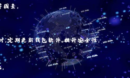   数字货币的崛起：未来金融的变革与挑战 / 
 guanjianci 数字货币, 金融变革, 区块链技术, 加密货币 /guanjianci 

随着科技的不断进步与发展，数字货币作为一种新兴的金融工具，近几年来逐渐走入公众的视野。数字货币不仅仅是货币形态的转变，更是金融体系的一次重大变革。从比特币的问世到各国央行数字货币的探索与推出，数字货币在全球范围内引发了广泛的讨论与研究。本文将深入分析数字货币的性质、发展现状、技术基础以及其可能带来的变革与挑战。

数字货币是什么？
数字货币是以数字形式存在的货币。不同于传统的纸币和硬币，数字货币没有物理形态，它通过电子媒体进行交易和存储。根据性质的不同，数字货币大致可以分为三类：加密货币、法定数字货币和稳定币。
加密货币是基于区块链技术生成的，自主性强，代表性有比特币、以太坊等。这些货币具有去中心化、不可篡改、透明性等特点，主要通过挖矿或预挖的方式获取。
法定数字货币是由国家或地区政府发行的法律货币的数字形式，如中国的数字人民币、欧洲央行的数字欧元等。这类货币的出现，一方面可提高金融交易效率，另一方面也有助于实现货币政策的有效实施。
而稳定币则是指与法定货币或资产挂钩的数字货币，旨在降低市场波动风险，提供相对稳定的价值储存方式，比如Tether（USDT）等。

数字货币的技术基础：区块链
区块链技术是数字货币得以生存和发展的基石。区块链是一种去中心化的分布式账本技术，能够确保交易的安全性和透明性。它通过加密技术将交易记录保存在千千万万的节点上，而且所有节点都拥有完整的数据备份，这为防止数据被篡改提供了极为有效的保障。
区块链的核心特征包括去中心化、不可篡改和透明性，这意味着一旦数据被记录在区块链上就无法改变，所有参与者都可以查看同样的信息。这些特点使得区块链在金融交易、供应链管理、身份验证等诸多场景中展现出巨大的应用潜力。

数字货币的优势
数字货币相对于传统金融工具，具有许多独特的优势。首先，数字货币的转账速度通常较快，交易成本相对较低。透过区块链技术，用户可以在全球范围内进行快速而低成本的支付，这一特性尤其在跨境交易中展现得淋漓尽致。
其次，数字货币的可获得性更强。只要有互联网，任何人都可以参与数字货币的购买和交易。这一特性突破了传统银行体系的地域限制，使得未被银行覆盖的人群能够参与到金融体系中。
最后，数字货币提供了更高的隐私保护。虽然所有交易信息都会被记录在区块链上，但用户的身份信息通常是加密处理的，从而有效保护了用户的隐私。

数字货币的现状与监管
尽管数字货币潜力巨大，但其发展过程中也面临严重的挑战。各国的监管政策不尽相同，对于加密货币的接受程度差异也很大。一些国家对数字货币持开放态度，允许其合法交易；而另一些国家则对此持反对或限制的态度。
例如，中国在2017年颁布了ICO禁令，禁止了加密货币的融投，同时加强了对数字货币交易平台的监管力度；而在美国，证券交易委员会（SEC）等监管机构则不断在完善对于数字资产的监管框架，确保市场交易的公正与透明。
除此之外，安全问题也是数字货币发展中的一大难题。近几年内频频出现的交易平台被盗事件使得公众对数字货币的信任度受到影响。因此，加强安全机制，提升用户保护意识成为数字货币发展的当务之急。

数字货币的未来
展望未来，数字货币将继续在全球范围内发展，并可能对传统金融体系造成冲击。随着技术的不断进步，更多的国家和地区可能会推出法定数字货币，推动经济数字化进程。例如，欧洲央行已经在启动数字欧元的探索，而国际货币基金组织（IMF）也在研究全球数字货币的可能性。
与此同时，数字货币的普及也将伴随着更多的挑战。如何建立健全的监管机制，保护投资者权益，防范金融风险，将是各国政府面临的重要课题。只有在合规且安全的环境中，数字货币才能行稳致远。

可能相关的问题

1. 数字货币与传统货币的区别是什么？
数字货币与传统货币的主要区别在于性质、运作方式和法律地位。传统货币通常由国家或地区的中央银行发行，是法律认可的支付手段；而数字货币则是基于区块链等技术生成的，许多国家并不承认其法定地位。
其次，传统货币需要依赖金融机构进行交易，而数字货币通过去中心化的方式直接在用户之间流转。这一特性使得数字货币交易在效率和成本上具有优势，但同时也带来了监管难度的加大。
最后，传统货币的价值由国家经济状况决定，而加密货币的价值往往受到市场供求关系的影响，波动性较大，存在较高的投资风险。

2. 为什么国家要推出法定数字货币？
国家推出法定数字货币的原因主要有三个方面。首先，法定数字货币能够提升支付效率。现有支付系统通常需要通过银行等中介机构，导致交易速度慢、费用高，而法定数字货币则能实现点对点的支付，节约成本。
其二，法定数字货币能够加强对货币政策的控制。通过数字货币，中央银行可以更精确地实施货币政策，包括利率调整和流动性管理。
最后，数字人民币等法定数字货币的推出，有助于增强国家在全球经济中的话语权，促进经济的数字化转型，提升国际竞争力。

3. 区块链技术的实际应用有哪些？
区块链技术作为数字货币的基础，其应用范围非常广泛。首先，区块链可以用于金融领域，提升支付效率，降低成本。通过智能合约，金融交易能够在没有中介的情况下自动执行，实现资金的高效流动。
其次，区块链在供应链管理中大放异彩。通过区块链技术，可以实时追踪商品的来源和流转情况，提高透明度，减少欺诈行为。
此外，区块链还可以应用于身份认证、投票系统、医疗数据管理等领域。通过去中心化的方式，用户的数据可以更加安全、隐私性得到更好的保护。

4. 投资数字货币的风险有哪些？
投资数字货币作为一种新兴的投资方式，其风险主要包括市场波动风险、技术风险、安全风险和法律风险。首先，市场波动性极大，价格可能在短时间内发生剧烈波动，给投资者带来损失。
其次，数字货币技术不断发展，更新迅速。技术上的漏洞会带来投资损失，同时，可能出现的竞争性用技术使投资者受损。
安全风险同样不容忽视，数字货币交易平台可能受到黑客攻击，泄露用户信息或资产。而且，数字货币在许多地方的法律地位尚不明确，法律的变化可能造成投资者的资金风险。

5. 如何选择合适的数字货币进行投资？
选择合适的数字货币进行投资，需要考虑多方面的因素。首先，了解数字货币的基本特性和价值。对于每种数字货币，需分析其背后的技术、团队、市场需求等因素。
其次，审慎评估数字货币的团队和社区。一个强大的团队和活跃的社区表明该项目受到了广泛的关注和支持，在未来的发展中更有可能取得成功。
最后，要关注投资风险，制定明确的风险控制策略，分散投资组合，避免将所有资金投入到单一数字货币中，降低损失风险。

6. 如何提高数字货币的安全性？
提高数字货币安全性的方法包括选用安全的钱包、使用二次验证机制以及对交易流程保持谨慎。首先，选择信誉良好的数字货币钱包，确保资产的安全。同时，定期更新钱包软件，提升安全性。
其次，采用二次验证机制，如双因素认证，以增加账户的安全性。即使有密码被窃取的风险，二次认证能够提供更好的保护。
最后，对数字货币交易保持谨慎，避免在不安全的网络环境下进行交易，定期监控账户动态，并及时采取措施应对异常情况。

总而言之，数字货币的崛起正为未来金融带来变革与挑战。我们需要不断学习与探索，以适应这个快速变化的时代，确保在数字经济的浪潮中立于不败之地。