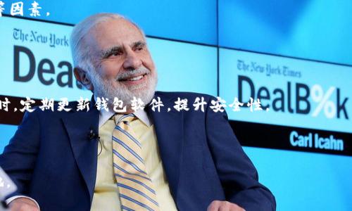   数字货币的崛起：未来金融的变革与挑战 / 
 guanjianci 数字货币, 金融变革, 区块链技术, 加密货币 /guanjianci 

随着科技的不断进步与发展，数字货币作为一种新兴的金融工具，近几年来逐渐走入公众的视野。数字货币不仅仅是货币形态的转变，更是金融体系的一次重大变革。从比特币的问世到各国央行数字货币的探索与推出，数字货币在全球范围内引发了广泛的讨论与研究。本文将深入分析数字货币的性质、发展现状、技术基础以及其可能带来的变革与挑战。

数字货币是什么？
数字货币是以数字形式存在的货币。不同于传统的纸币和硬币，数字货币没有物理形态，它通过电子媒体进行交易和存储。根据性质的不同，数字货币大致可以分为三类：加密货币、法定数字货币和稳定币。
加密货币是基于区块链技术生成的，自主性强，代表性有比特币、以太坊等。这些货币具有去中心化、不可篡改、透明性等特点，主要通过挖矿或预挖的方式获取。
法定数字货币是由国家或地区政府发行的法律货币的数字形式，如中国的数字人民币、欧洲央行的数字欧元等。这类货币的出现，一方面可提高金融交易效率，另一方面也有助于实现货币政策的有效实施。
而稳定币则是指与法定货币或资产挂钩的数字货币，旨在降低市场波动风险，提供相对稳定的价值储存方式，比如Tether（USDT）等。

数字货币的技术基础：区块链
区块链技术是数字货币得以生存和发展的基石。区块链是一种去中心化的分布式账本技术，能够确保交易的安全性和透明性。它通过加密技术将交易记录保存在千千万万的节点上，而且所有节点都拥有完整的数据备份，这为防止数据被篡改提供了极为有效的保障。
区块链的核心特征包括去中心化、不可篡改和透明性，这意味着一旦数据被记录在区块链上就无法改变，所有参与者都可以查看同样的信息。这些特点使得区块链在金融交易、供应链管理、身份验证等诸多场景中展现出巨大的应用潜力。

数字货币的优势
数字货币相对于传统金融工具，具有许多独特的优势。首先，数字货币的转账速度通常较快，交易成本相对较低。透过区块链技术，用户可以在全球范围内进行快速而低成本的支付，这一特性尤其在跨境交易中展现得淋漓尽致。
其次，数字货币的可获得性更强。只要有互联网，任何人都可以参与数字货币的购买和交易。这一特性突破了传统银行体系的地域限制，使得未被银行覆盖的人群能够参与到金融体系中。
最后，数字货币提供了更高的隐私保护。虽然所有交易信息都会被记录在区块链上，但用户的身份信息通常是加密处理的，从而有效保护了用户的隐私。

数字货币的现状与监管
尽管数字货币潜力巨大，但其发展过程中也面临严重的挑战。各国的监管政策不尽相同，对于加密货币的接受程度差异也很大。一些国家对数字货币持开放态度，允许其合法交易；而另一些国家则对此持反对或限制的态度。
例如，中国在2017年颁布了ICO禁令，禁止了加密货币的融投，同时加强了对数字货币交易平台的监管力度；而在美国，证券交易委员会（SEC）等监管机构则不断在完善对于数字资产的监管框架，确保市场交易的公正与透明。
除此之外，安全问题也是数字货币发展中的一大难题。近几年内频频出现的交易平台被盗事件使得公众对数字货币的信任度受到影响。因此，加强安全机制，提升用户保护意识成为数字货币发展的当务之急。

数字货币的未来
展望未来，数字货币将继续在全球范围内发展，并可能对传统金融体系造成冲击。随着技术的不断进步，更多的国家和地区可能会推出法定数字货币，推动经济数字化进程。例如，欧洲央行已经在启动数字欧元的探索，而国际货币基金组织（IMF）也在研究全球数字货币的可能性。
与此同时，数字货币的普及也将伴随着更多的挑战。如何建立健全的监管机制，保护投资者权益，防范金融风险，将是各国政府面临的重要课题。只有在合规且安全的环境中，数字货币才能行稳致远。

可能相关的问题

1. 数字货币与传统货币的区别是什么？
数字货币与传统货币的主要区别在于性质、运作方式和法律地位。传统货币通常由国家或地区的中央银行发行，是法律认可的支付手段；而数字货币则是基于区块链等技术生成的，许多国家并不承认其法定地位。
其次，传统货币需要依赖金融机构进行交易，而数字货币通过去中心化的方式直接在用户之间流转。这一特性使得数字货币交易在效率和成本上具有优势，但同时也带来了监管难度的加大。
最后，传统货币的价值由国家经济状况决定，而加密货币的价值往往受到市场供求关系的影响，波动性较大，存在较高的投资风险。

2. 为什么国家要推出法定数字货币？
国家推出法定数字货币的原因主要有三个方面。首先，法定数字货币能够提升支付效率。现有支付系统通常需要通过银行等中介机构，导致交易速度慢、费用高，而法定数字货币则能实现点对点的支付，节约成本。
其二，法定数字货币能够加强对货币政策的控制。通过数字货币，中央银行可以更精确地实施货币政策，包括利率调整和流动性管理。
最后，数字人民币等法定数字货币的推出，有助于增强国家在全球经济中的话语权，促进经济的数字化转型，提升国际竞争力。

3. 区块链技术的实际应用有哪些？
区块链技术作为数字货币的基础，其应用范围非常广泛。首先，区块链可以用于金融领域，提升支付效率，降低成本。通过智能合约，金融交易能够在没有中介的情况下自动执行，实现资金的高效流动。
其次，区块链在供应链管理中大放异彩。通过区块链技术，可以实时追踪商品的来源和流转情况，提高透明度，减少欺诈行为。
此外，区块链还可以应用于身份认证、投票系统、医疗数据管理等领域。通过去中心化的方式，用户的数据可以更加安全、隐私性得到更好的保护。

4. 投资数字货币的风险有哪些？
投资数字货币作为一种新兴的投资方式，其风险主要包括市场波动风险、技术风险、安全风险和法律风险。首先，市场波动性极大，价格可能在短时间内发生剧烈波动，给投资者带来损失。
其次，数字货币技术不断发展，更新迅速。技术上的漏洞会带来投资损失，同时，可能出现的竞争性用技术使投资者受损。
安全风险同样不容忽视，数字货币交易平台可能受到黑客攻击，泄露用户信息或资产。而且，数字货币在许多地方的法律地位尚不明确，法律的变化可能造成投资者的资金风险。

5. 如何选择合适的数字货币进行投资？
选择合适的数字货币进行投资，需要考虑多方面的因素。首先，了解数字货币的基本特性和价值。对于每种数字货币，需分析其背后的技术、团队、市场需求等因素。
其次，审慎评估数字货币的团队和社区。一个强大的团队和活跃的社区表明该项目受到了广泛的关注和支持，在未来的发展中更有可能取得成功。
最后，要关注投资风险，制定明确的风险控制策略，分散投资组合，避免将所有资金投入到单一数字货币中，降低损失风险。

6. 如何提高数字货币的安全性？
提高数字货币安全性的方法包括选用安全的钱包、使用二次验证机制以及对交易流程保持谨慎。首先，选择信誉良好的数字货币钱包，确保资产的安全。同时，定期更新钱包软件，提升安全性。
其次，采用二次验证机制，如双因素认证，以增加账户的安全性。即使有密码被窃取的风险，二次认证能够提供更好的保护。
最后，对数字货币交易保持谨慎，避免在不安全的网络环境下进行交易，定期监控账户动态，并及时采取措施应对异常情况。

总而言之，数字货币的崛起正为未来金融带来变革与挑战。我们需要不断学习与探索，以适应这个快速变化的时代，确保在数字经济的浪潮中立于不败之地。