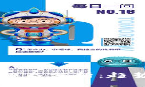 2023年数字货币大盘排名分析：趋势、影响因素与未来展望