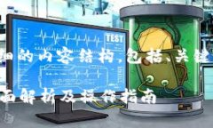 在这里，我将为您提供一