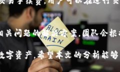   深入解析TokenIM：数字资