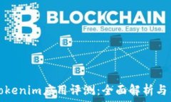  миллионов      安卓版