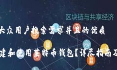 思考一个符合大众用户搜