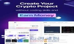 如何稳步推进数字货币交