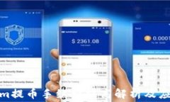 Tokenim提币手续费提高解析