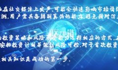 baioti数字货币使用指南：