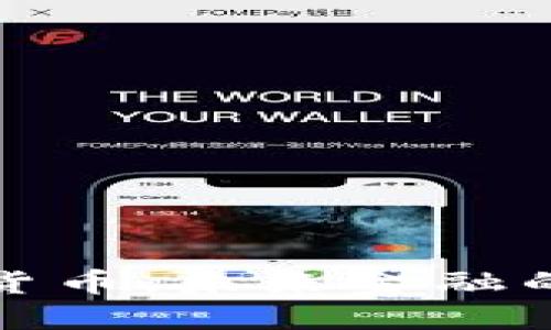 现代化数字货币：未来金融的变革与挑战