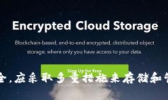    如何找回失效的Tokenim助记词：完整指南  /  g