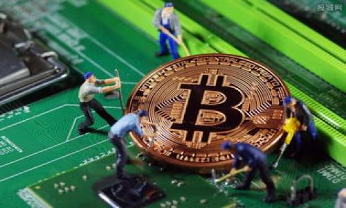   如何在Tokenim上添加狗币（Dogecoin）并进行交易？ / 
 guanjianci Tokenim, 狗币, Dogecoin, 加密货币, 交易所 /guanjianci 

在当今的加密货币市场中，狗币（Dogecoin）作为最受欢迎的数字货币之一，吸引了大批投资者的目光。Tokenim作为一个新兴的交易平台，为用户提供了便捷的资金交易和投资服务。如果你想在Tokenim上添加狗币并进行交易，这篇指南将详细讲解步骤和注意事项，帮助你顺利完成操作。

什么是Tokenim？
Tokenim是一个新兴的数字货币交易平台，专注于提供用户友好的界面和安全的交易环境。它允许用户进行多种加密货币的交易，包括但不限于比特币、以太坊、狗币等。用户可以通过简单的步骤快速入驻，进行充值、提现和买卖交易。Tokenim还拥有多种交易工具功能，以满足不同用户的需求。

狗币是什么？
狗币（Dogecoin）是一种基于Scrypt算法的数字货币，于2013年由程序员比利·马可斯（Billy Markus）和杰克逊·帕尔默（Jackson Palmer）创建。虽然起初是出于玩笑，但狗币由于其活泼的社区文化和慈善支持而迅速崛起，成为了市值前列的主流数字货币之一。狗币的交易速度较快，手续费低廉，使其在小额支付和小型消费中广受欢迎。

如何在Tokenim上添加狗币？
在Tokenim上添加狗币并进行交易的步骤相对简单。以下是详细操作步骤：

1. 注册Tokenim账号
如果您还没有Tokenim的账号，首先需访问Tokenim的官方网站，点击“注册”按钮。输入相关个人信息，如电子邮件地址、手机号码及密码，确认注册。在注册完成后，您将收到一封确认邮件，点击链接完成账户验证。

2. 完成身份验证
登录Tokenim后，为了确保账户安全和合规性，您需要进行身份验证。根据平台要求上传相关身份证明文件，如身份证或护照照片，完成后需等待平台审核。在审核通过后，您即可继续进行后续操作。

3. 充值法币或其他加密货币
在购买狗币之前，您需要在Tokenim上充值法币（如美元、人民币等）或其他加密货币。进入“资金管理”页面，选择相应的充值方式，完成银行转账或其他加密货币的转入操作。充值完成后，资金会在您的Tokenim账户中显示。

4. 搜索并添加狗币
在Tokenim的交易界面，您可以通过搜索功能找到狗币（Dogecoin）。选择您要购买的狗币数量，确认订单信息以及交易费用。在确认无误后，点击“买入”按钮。

5. 进行交易
买入狗币后，您可以选择将狗币留在交易所中进行二次交易，或者将其提取到您的个人钱包中。若您希望提现，需选择相应的提现选项，输入提现数量及地址，确认无误后完成提现申请。

6. 注意安全及风险管理
加密货币市场波动较大，用户在进行狗币投资时需保持冷静，建议设定止损和止盈策略。此外，确保启用双重身份验证等安全措施，以保护您的账户安全。

常见问题解答

1. 如何选择合适的钱包存储狗币？
选择合适的钱包存储狗币至关重要，用户可根据自身需求选择不同类型的钱包。常见的钱包类型包括：
ul
listrong热钱包：/strong主流交易所（如Tokenim）提供的在线钱包，便于随时交易，但相对安全性较低。/li
listrong冷钱包：/strong离线存储的硬件钱包或纸钱包，安全性更高，适合长期持有。常见的冷钱包品牌有Ledger、Trezor等。/li
listrong移动钱包：/strong 为手机用户提供的应用，方便随时随地进行小额交易。比如Trust Wallet和Exodus。/li
/ul
无论选择哪种钱包，用户都应定期备份私钥、助记词，并启用安全设置，以增强资金安全。

2. 狗币的市场前景如何？
狗币的市场前景引发了投资者的广泛关注。自从其创建以来，伴随社交媒体的传播，其价格曾屡次飙升。近年来，随着越来越多的商家接受狗币支付以及Elon Musk等名人的支持，狗币的影响力逐渐增强。然而，投资者需关注市场风险，狗币价格波动较大，须理性投资。此外，参与社区活动也有助于了解市场动态，进行更为合理的投资决策。

3. 交易所如何确保用户资金安全？
在Tokenim等交易所，用户的资金安全是重中之重。交易所通常采取多重安全措施确保用户资产的安全。常见的安全措施包括：
ul
listrong冷存储：/strong大部分资金存放在冷钱包中，减少网络攻击风险。/li
listrong双重身份验证：/strong在进行资金操作时，需经过双重身份验证，确保用户身份。/li
listrong数据加密：/strong用户信息及交易数据通过加密技术保护，防止信息泄露。/li
listrong定期安全审计：/strong交易所定期进行安全审计，及时发现并修复可能的安全隐患。/li
/ul
用户在选择交易所时，建议查看其安全机制及历史记录，选择口碑良好的平台进行交易。

4. 如何判断狗币是否值得投资？
判断狗币是否值得投资，用户需考虑多个因素：市场需求、技术进展、团队背景、社区支持等。详细分析这些要素后，可以帮助用户更为理性地做出决策。以下是需考虑的几个方面：
ul
listrong市场需求：/strong随着更多商家接受狗币支付，其市场需求或将增加;/li
listrong生态建设：/strong关注狗币的技术进展及生态建设，是否有相应的合作和发展; /li
listrong社区支持：/strong强大的社区支持非常重要，能够推动狗币的宣传和使用；/li
/ul
可通过网络及社交媒体了解狗币的动态，持续关注其发展情况。

5. 需要支付哪些费用进行狗币交易？
在Tokenim等交易所进行狗币交易时，用户需要支付一定的手续费，这包括：
ul
listrong交易费：/strong每笔交易需支付一定的手续费，通常设置在交易额的一定百分比。这笔费用会因市场波动而有所变化。/li
listrong提现费：/strong将狗币或其他加密货币提现到外部钱包时，需支付一定的提现费用，具体费用以交易所的规定为准。/li
listrong存币费用：/strong部分交易所线上的存币方式会收取相应的存币费用，但整体上较低。/li
/ul
建议用户在进行交易前，查看相关费用说明，合理安排资金，以避免不必要的损失。

6. 如何防范狗币投资中的诈骗行为？
投资狗币时，诈骗行为时有发生，用户需提高警惕，预防可能的风险。以下是一些防范诈骗的建议：
ul
listrong选择正规交易所：/strong仅在正规的、知名的交易所上进行交易，避免在不明网站投资；/li
listrong谨防钓鱼网站：/strong在登录时，确认网站链接是否正确，避免不法分子利用钓鱼网站窃取账号信息；/li
listrong警惕低价诱惑：/strong如果某项目或交易平台承诺高额回报，需保持警惕，通常这类行为是一种骗局；/li
/ul
及时报告任何可疑活动，并保持信息更新，加强对市场的认识，以更好地保护投资利益。

通过以上内容，希望能帮助你在Tokenim上成功添加狗币并进行交易。同时，保持对加密货币市场的敏感，理性投资，确保整体资金的安全与增值。