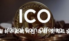 : 全面解析以太坊钱包：选