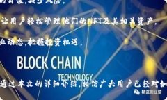   如何通过TokenTokenIM钱包查