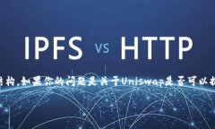 Tokenomics（代币经济学）确