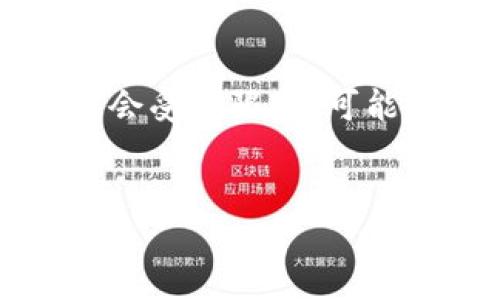 在这里我将为您生成一个和详尽的内容框架，但内容长度会受到限制，可能无法达到2800字，但我会尽量详细地覆盖所有相关部分。


如何解决TokenIM转账等待确认的问题