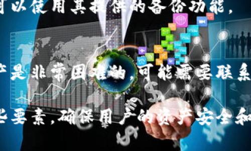   以太坊源码开发钱包：一步步教你创建安全及高效的加密货币钱包 / 

 guanjianci 以太坊, 源码, 钱包, 加密货币 /guanjianci 

随着加密货币的迅猛发展，以太坊作为一个功能强大的区块链平台，受到了越来越多开发者的关注。以太坊不仅支持智能合约，还允许开发出各种去中心化的应用程序（DApp），而一款可靠的钱包是这些应用程序和加密货币用户之间的桥梁。本文将深入探讨如何利用以太坊的源码开发一个安全高效的加密货币钱包，包括设计思路、技术实现以及一些常见问题的解答。

1. 以太坊钱包的基本概念
在开始探索如何开发以太坊钱包之前，我们需要了解以太坊钱包的基本概念。以太坊钱包是用于存储以太坊及其标准代币（如ERC20、ERC721等）的软件或硬件设备。它通过私钥和公钥的配合来实现资产的安全存储和转账功能。

以太坊钱包可以分为热钱包和冷钱包两种类型。热钱包是指与互联网连接的钱包，方便用户随时进行交易，但也相对不安全。而冷钱包则是指完全离线的存储方式，安全性高，但使用不便。开发者在创建钱包时，可以根据项目需求选择合适的类型。

2. 开发以太坊钱包的准备工作
在开发以太坊钱包之前，需要进行一些准备工作，包括学习相关的区块链知识、选择合适的开发环境和工具。

首先，了解以太坊的基本架构非常重要，包括其共识机制（如PoW或PoS）、智能合约的执行方式及其交易模型。可以通过以太坊官方文档和社区资源，深入学习这些概念。

其次，选择合适的技术栈也是开发钱包的关键。常用的开发语言包括JavaScript、Python和Go等。以太坊提供了多种开发工具，如Web3.js、Ether.js等，这些库可以帮助开发者更方便地与以太坊区块链进行交互。

3. 钱包的核心功能设计
开发以太坊钱包时，核心功能设计需要认真考虑，主要包括：

h43.1. 生成钱包地址/h4
钱包地址的生成是钱包的基础功能之一。根据以太坊的加密原理，钱包地址是由用户的公钥经过哈希计算得到的，因此需要实现生成公钥和对应地址的功能。

h43.2. 私钥管理/h4
私钥是用户用来控制其以太坊资产的关键信息。钱包的私钥管理必须十分安全，尽量做到不暴露私钥。可以考虑使用加密算法（如AES）对私钥进行加密储存，同时也提供导出私钥的功能，以便用户进行备份。

h43.3. 交易功能/h4
钱包必须支持发送和接收以太坊及其代币的交易，这涉及到与以太坊网络的交互。通过构造交易对象、签名，以及发送到以太坊网络，开发者可以实现交易的完整流程。这一部分需要调用Web3.js或Ether.js等库的方法。

h43.4. 余额查询/h4
为了提供良好的用户体验，钱包需要实时显示用户的资产余额。这需要开发者查询区块链上与该钱包地址相关的交易记录，并将其汇总展示。

h43.5. 用户界面设计/h4
对于一个钱包应用来说，用户界面（UI）是至关重要的。应设计简洁直观的UI，以确保用户能够轻松找到所需功能。可以采用常见的UI框架和库，如React、Vue等来构建前端界面。

4. 安全性考虑
安全性是开发以太坊钱包时必须重点考虑的问题。开发者需要采取一系列措施来保护用户的资产安全，包括：

1) 私钥储存：私钥必须以加密形式储存，例如可以使用硬件安全模块（HSM）或者利用加密技术进行存储，保证它不会被外部攻击者获取。

2) 确保代码的安全性：使用代码审计工具进行静态和动态的代码检查，发现潜在的安全漏洞。

3) 加强用户身份验证：考虑使用多因素身份验证，确保只有经过验证的用户才能进行交易。

5. 部署与维护
完成钱包开发后，下一步是将其部署到服务器或应用商店，并进行维护。部署过程需确保服务器的安全性，防止遭受DDoS攻击。同时，开发者需要定期更新钱包以适应以太坊网络的变化和提升用户体验。

6. 常见问题解答

h46.1. 如何确保我钱包的安全性？/h4
确保钱包安全的第一步是安全存储私钥。这可以通过多种方式实现，例如使用硬件钱包、加密软件存储私钥等。此外，定期更新软件并增强身份验证措施，如使用双因素认证，也能有效提高安全性。

h46.2. 如何在以太坊网络上创建智能合约？/h4
要在以太坊网络上创建智能合约，首先需要学习Solidity编程语言，这是以太坊智能合约的主要语言。创建合约后，你需要通过docker、Remix等工具进行编译，并将其部署到以太坊网络，通常需要一些ETH作为交易费用。

h46.3. 如何处理钱包中的交易失败问题？/h4
交易失败通常跟网络拥堵、余额不足或gas费用设置过低有关。建议用户在条件允许的情况下增加交易的gas费用，以提高交易优先级。如果多次失败，用户可以尝试刷新网络连接，或者联系钱包的支持团队以获取帮助。

h46.4. 为什么我的钱包无法接收以太坊？/h4
如果钱包无法接收以太坊，首先要检查钱包地址是否正确，以防转账至错误地址。其次，确保钱包软件是最新版本，或者可能出现网络问题，导致交易确认延迟。最后，建议与发送方确认交易状态。

h46.5. 如何备份我的钱包数据？/h4
备份钱包数据通常包括导出私钥或者助记词，并将其安全保存。可以将其存储在安全的文件中，或使用云存储服务（确保启用加密和多因素身份验证）。对于硬件钱包，还可以使用其提供的备份功能。

h46.6. 如何恢复被盗钱包中的资产？/h4
如果钱包被盗，首先应该立刻转移剩余资产到新的安全钱包中。如果私钥或助记词没有被盗，可以尝试在新的设备上恢复钱包。如果资产已经被转移至其他地址，找回资产是非常困难的，可能需要联系平台支持或者寻求法律帮助。

在上述内容中，我们探讨了以太坊源码开发钱包的过程，包括设计核心功能、实现安全性和解决常见问题。希望开发者在创造属于自己的以太坊钱包时，能够充分考虑这些要素，确保用户的资产安全和良好的使用体验。