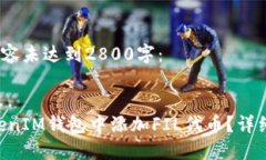 这是一个示范，内容未达