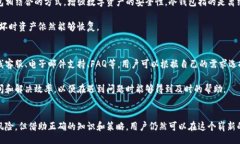 bijiao/bijiao数字货币, 顶峰