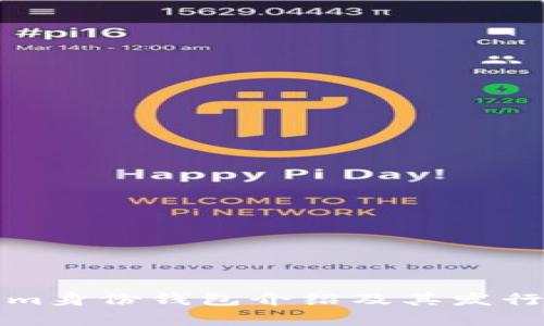 Tokenim身份钱包介绍及其发行量分析