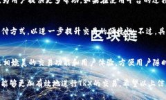   如何在Tokenim上以最低额度购买TRX？ /  guanjianc