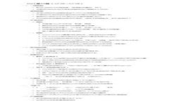 重庆数字货币转让群：如何参与和规避风险