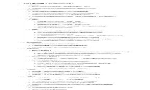 重庆数字货币转让群：如何参与和规避风险