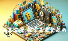 数字货币试点方案：探索