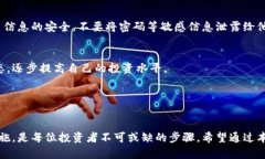   Tokenim报毒问题解析：如何安全使用Tokenim平台？