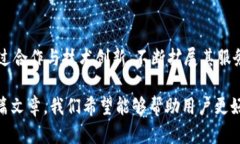 币深入解析 TokenIM：去中心化数字资产钱包的全面