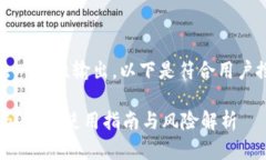 指定的内容过长，无法一次性输出。以下是符合