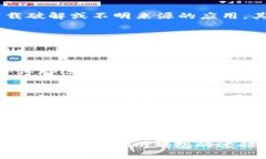   Tokenim钱包转账多久到？全面解析转账时间及相